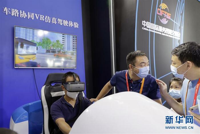 중국국제서비스무역교역회..... 각광 받는 5G 통신 서비스_fororder_通讯-2