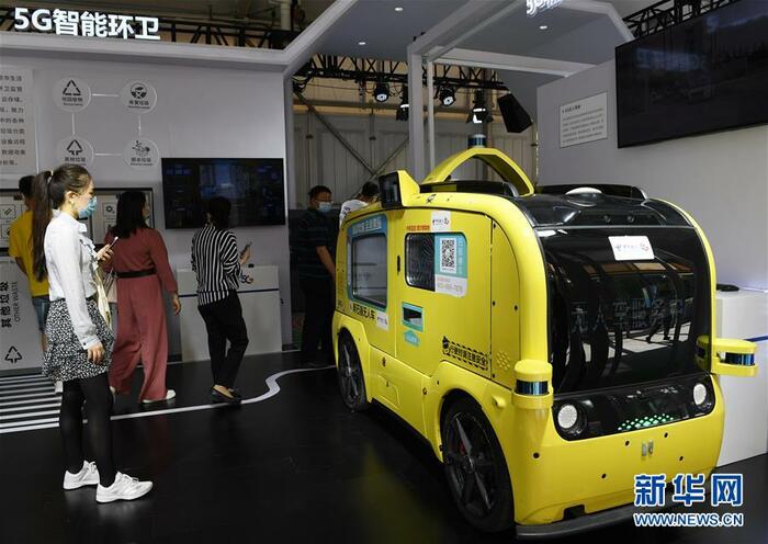 중국국제서비스무역교역회..... 각광 받는 5G 통신 서비스_fororder_通讯-5