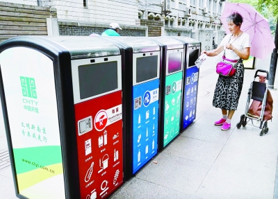 （環保）太陽能垃圾分類箱亮相南京街頭
