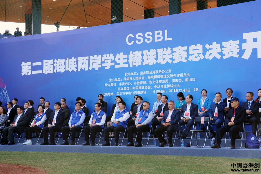 第二届海峡两岸学生棒球联赛总决赛在深圳开幕