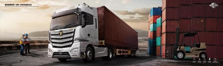 汽车频道【供稿】刘和平：既要高效又要节油 选欧曼自动挡卡车就对了