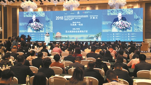擴大開放合作 共建“一帶一路” ——2018中國-東盟博覽會旅遊展成果豐碩