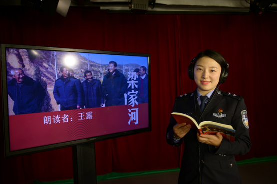 （供稿 平安江蘇列表 三吳大地南京 移動版）南京女子監獄舉辦“一束光FM”啟動儀式