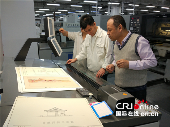 抗日战火中的北京城中轴线建筑测绘图集——一份镌刻在图纸上的家国情怀_fororder_图9-印刷排版《印刷出版的《北京城中轴线古建筑实测图集》