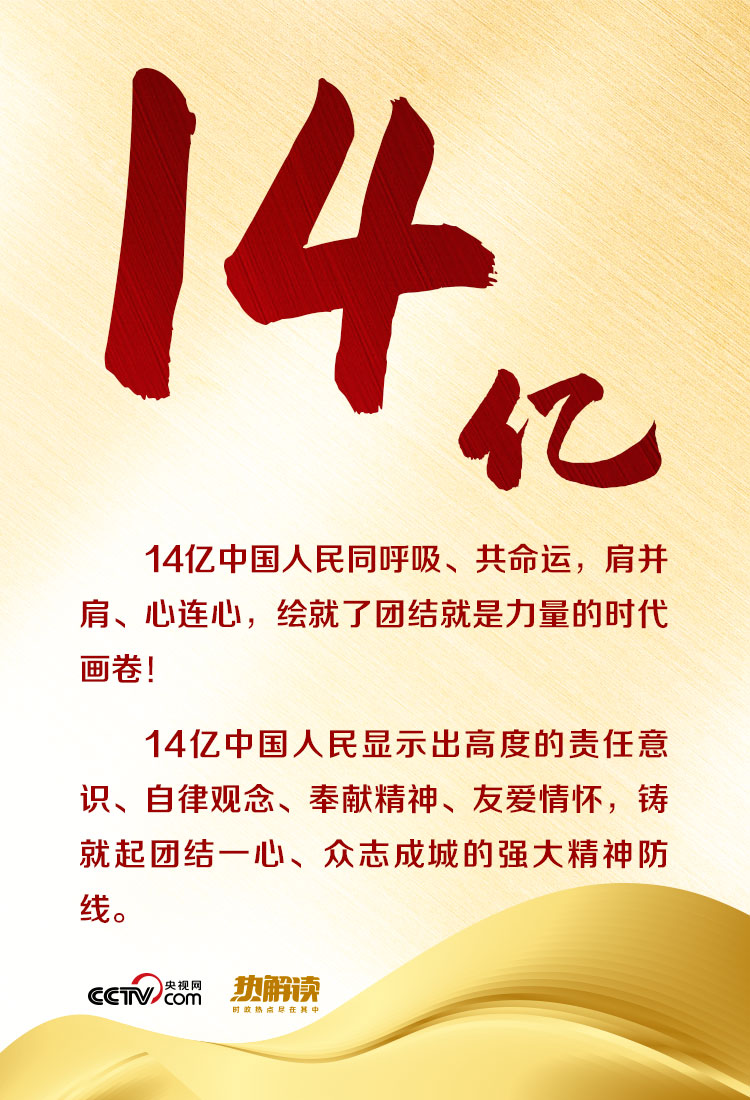 白衣为甲,逆行出征 风雨同舟,众志成城 全国人民都"为热干面加油" "全