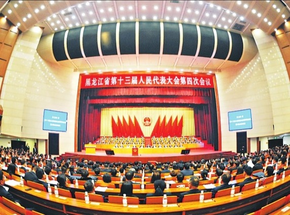 黑龙江省政协十二届三次会议胜利闭幕_fororder_52849BB5AAADA20A7197E37A33D9EEDE