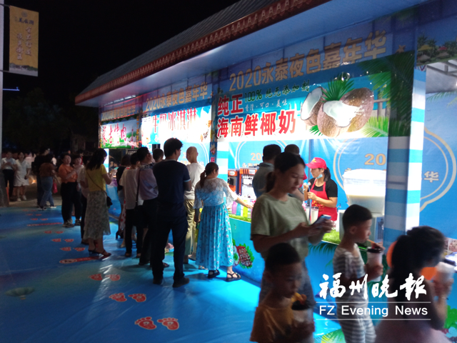 永泰美食街“夜色”更浓 多家娱乐新业态入驻