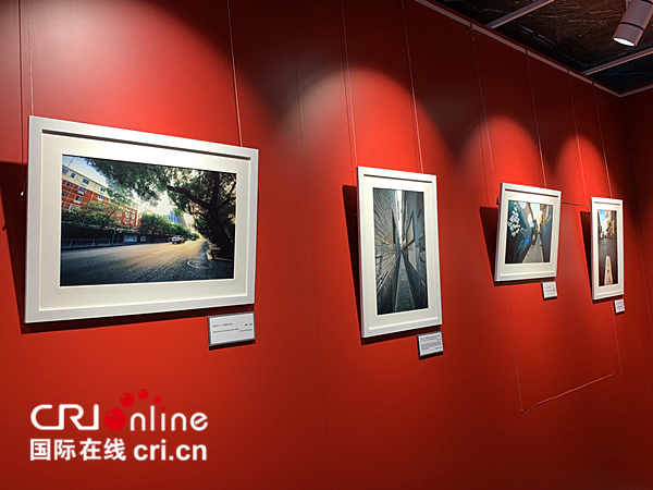 北京西城“古都映巷”衚同攝影展開幕 展覽將持續至11月15日
