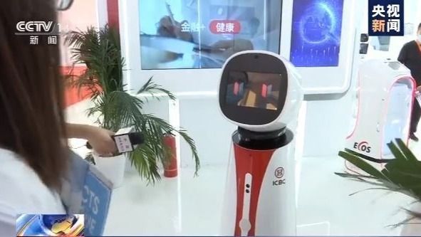 仿真机器人大堂经理、“送货上门”金融服务车......带你领略2020服贸会的金融“黑科技”