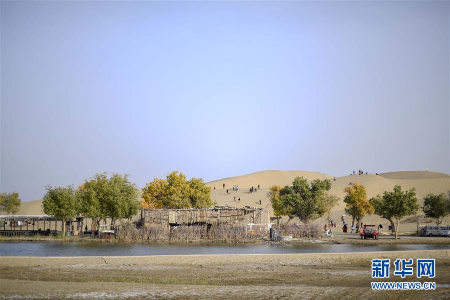 遠方的新疆等著您 遠方的新疆等著您