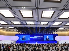第五屆世界互聯網大會在烏鎮閉幕