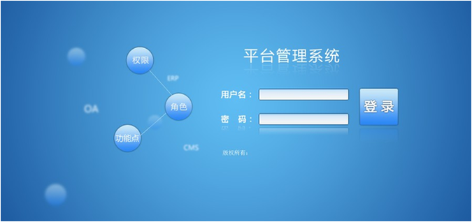 【河长制专题】新烽光电（河长制专题企业技术保障四小图1）
