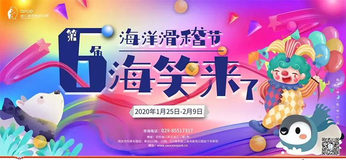 “中國年·看西安”怎麼玩?有這份攻略就夠了