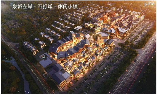 泉城左岸不打烊 古镇注入新活力_fororder_untitled