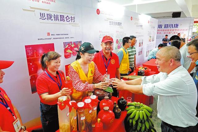 南寧市慶祝2020年中國農民豐收節啟動儀式在賓陽舉行 産業融合促豐收 科學種地有奔頭