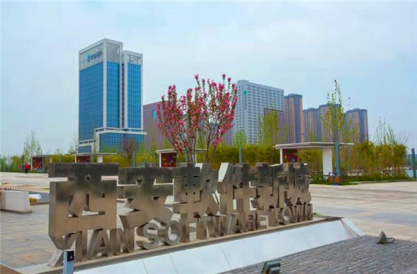 西安高新區軟體新城完成園區5G網絡整體覆蓋 提升園區信息化服務能力