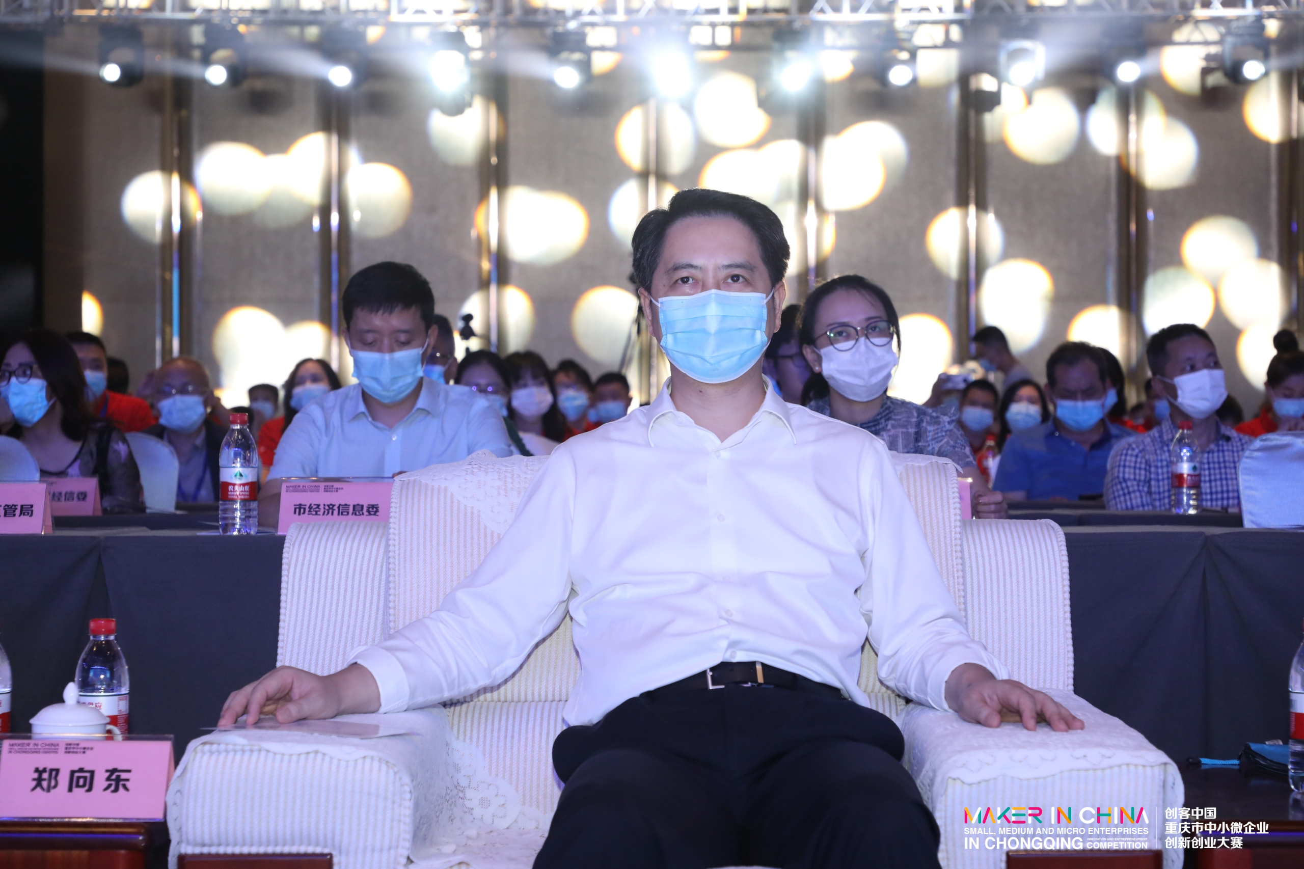 （急稿）【A】2020年“创客中国”重庆市中小微企业创新创业大赛圆满落幕