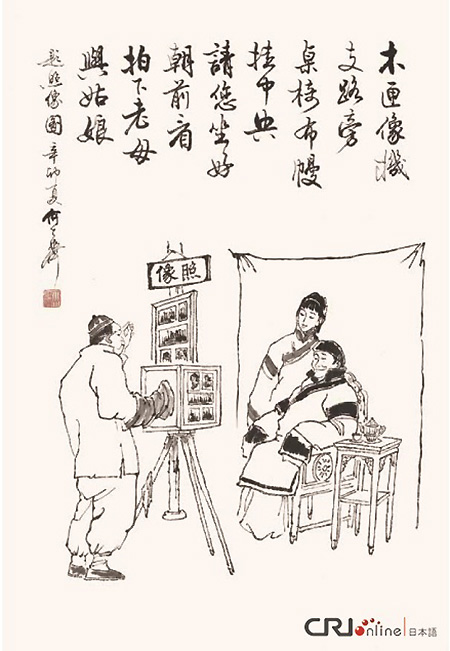 图片默认标题_fororder_hua1204-450my