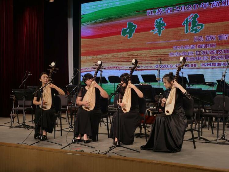 （B 文娛列表 三吳大地蘇州 移動版）蘇州民族管弦樂團2020年“高雅藝術進校園”活動舉辦