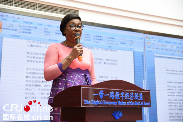 非洲驻华大使夫人协会在京举办“国际劳动妇女节”主题活动