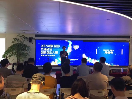 当改革之窗遇上双创盛宴 直通硅谷引爆深圳双创狂潮