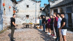 《功夫学徒2》9月28日开播 国际青年齐聚中国探寻脱贫“新功夫”