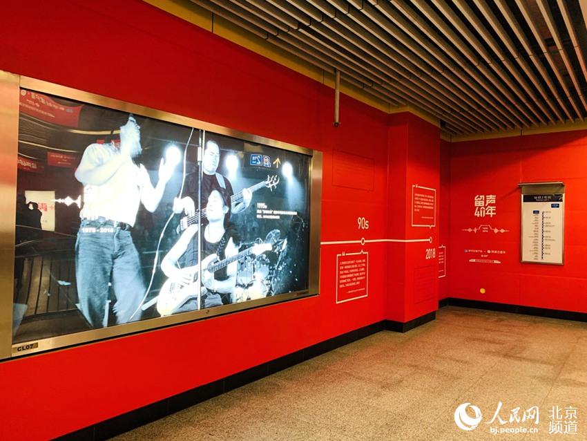 "留声40年"影像展亮相地铁4号线