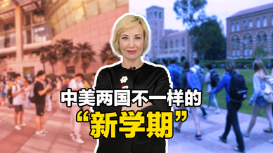 3分钟 看清国际大势