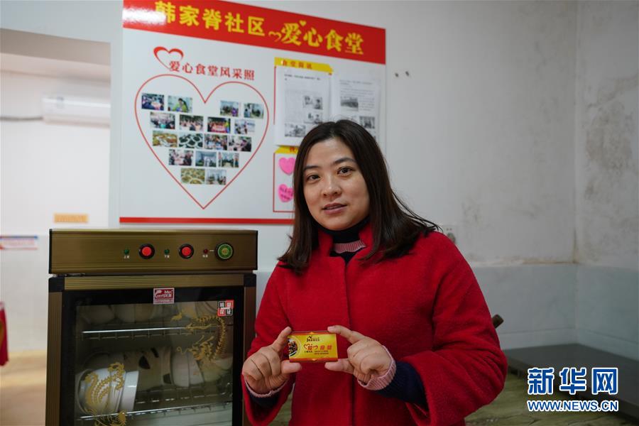 四川绵阳：“爱心食堂”暖人心