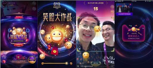 易烊千玺“易燃装置”引爆全场 2018天猫双11狂欢夜收视夺冠