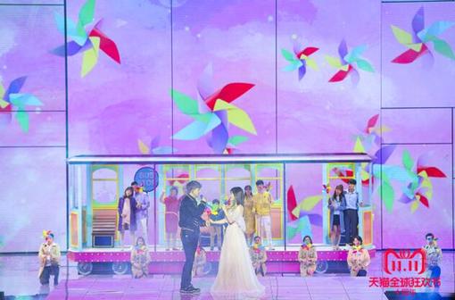 易烊千玺“易燃装置”引爆全场 2018天猫双11狂欢夜收视夺冠