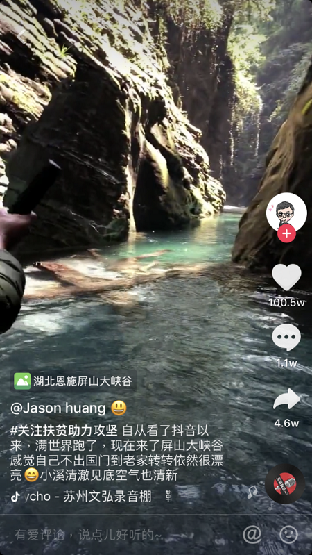 在抖音上 原来除了稻城亚丁还有这么多不为人知的美景