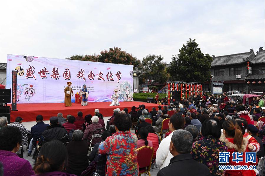 安徽亳州举办戏曲文化节