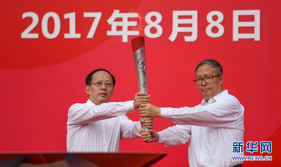 第十三屆全運會火炬傳遞起跑儀式暨2017“全民健身日”活動啟動儀式在天津舉行