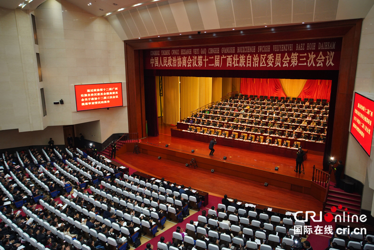 【唐志強已審】中國人民政治協商會議第十二屆廣西壯族自治區委員會第三次會議閉幕