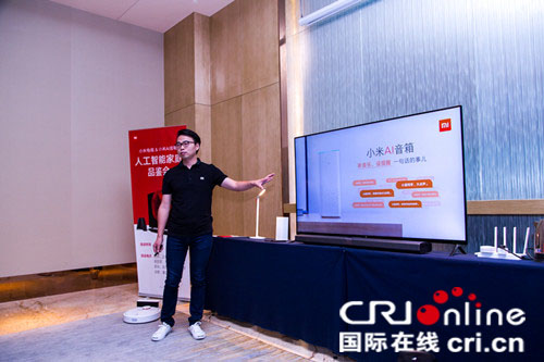 原创【龙江要闻】小米电视“人工智能家庭品鉴会”在哈尔滨举行