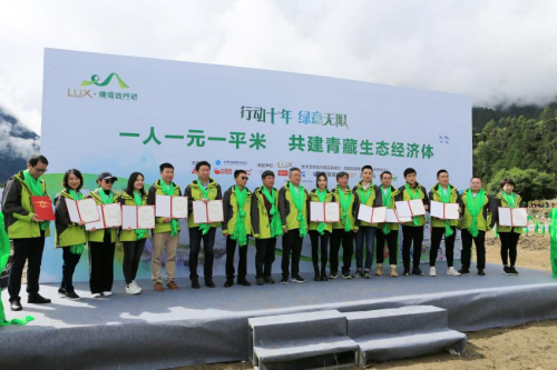 力士·绿哈达行动高原植草持续十年 突破千万平方米