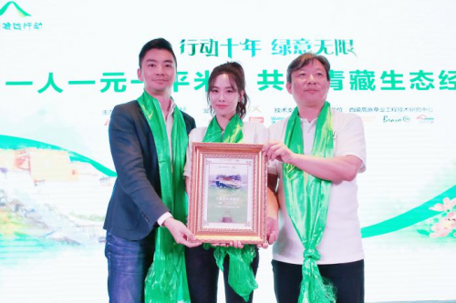 力士·绿哈达行动高原植草持续十年 突破千万平方米