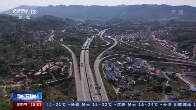 重庆：渝湘复线高速控制性工程全面动工