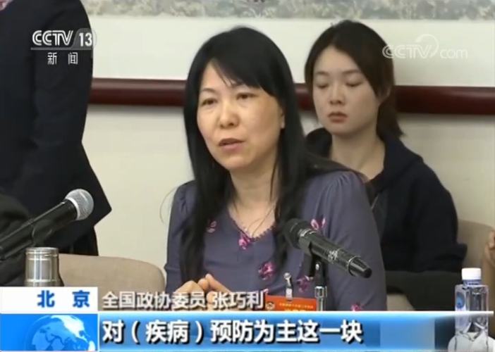 全国政协委员 胡万宁:加大对医保资金使用的管理与监管力度,就要精准