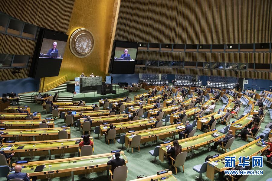 聯合國成立75週年紀念峰會舉行 強調多邊主義和國際合作重要性