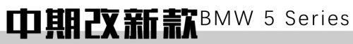最高75折 宝马3系和X3上新 宝马最新免税车价格公布