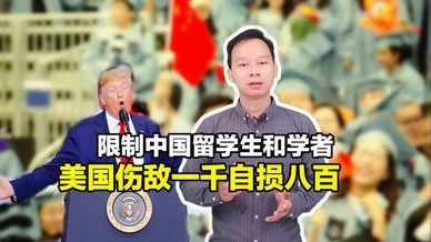 3分钟 看清国际大势