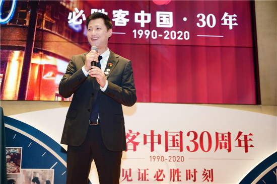 闪耀必胜时刻 必胜客中国庆祝进入中国30周年