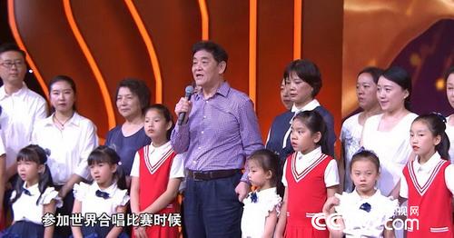 《乐活中国》第九期看点：丹寨小镇智慧脱贫 听障儿童合唱团奇迹逆袭