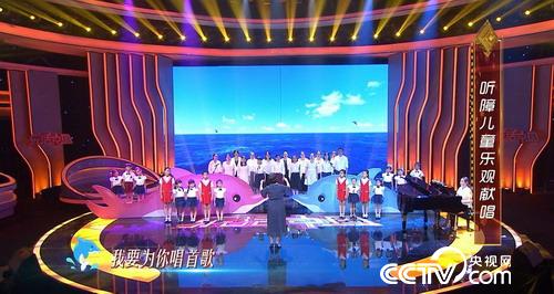 《乐活中国》第九期看点：丹寨小镇智慧脱贫 听障儿童合唱团奇迹逆袭