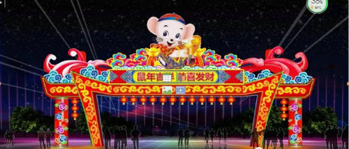 【河南供稿】2020年平頂山市郟縣三蘇園新春燈會開幕