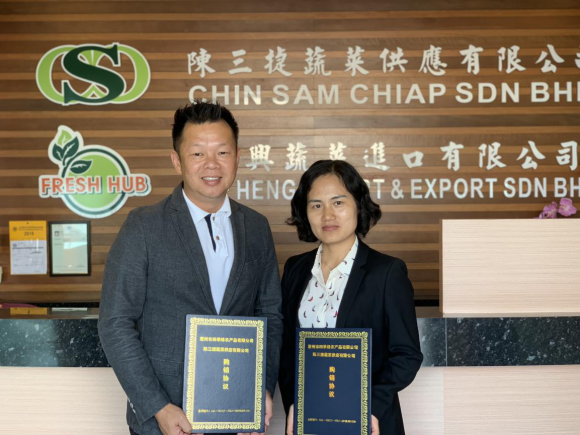 四季绿健康农业走出国门 推进农业品牌全球化