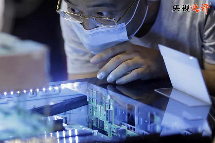 【央視快評】不斷向科學技術廣度和深度進軍