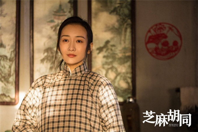 芝麻胡同北京大妞牧春花命运多舛却刚劲十足